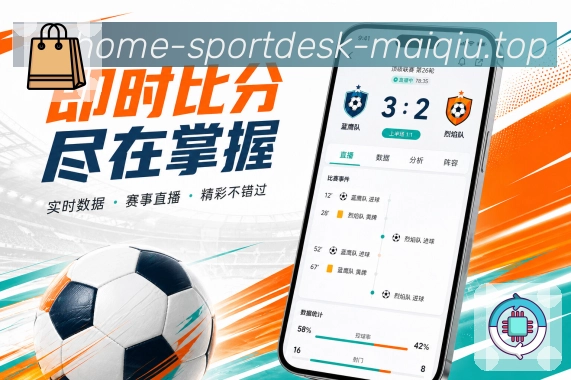 买球站体育竞猜APP下载